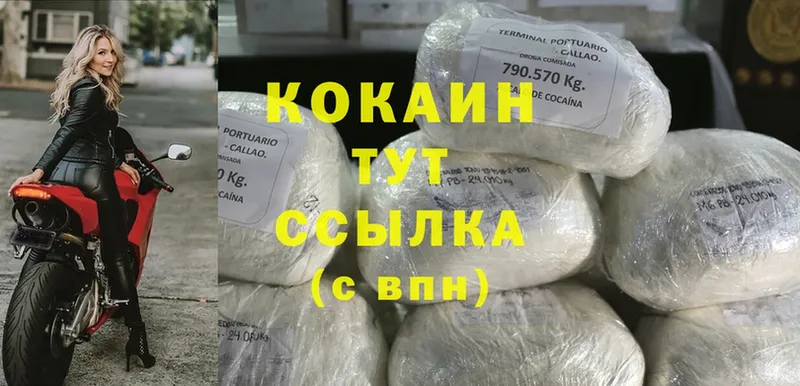 COCAIN Колумбийский  Долинск 