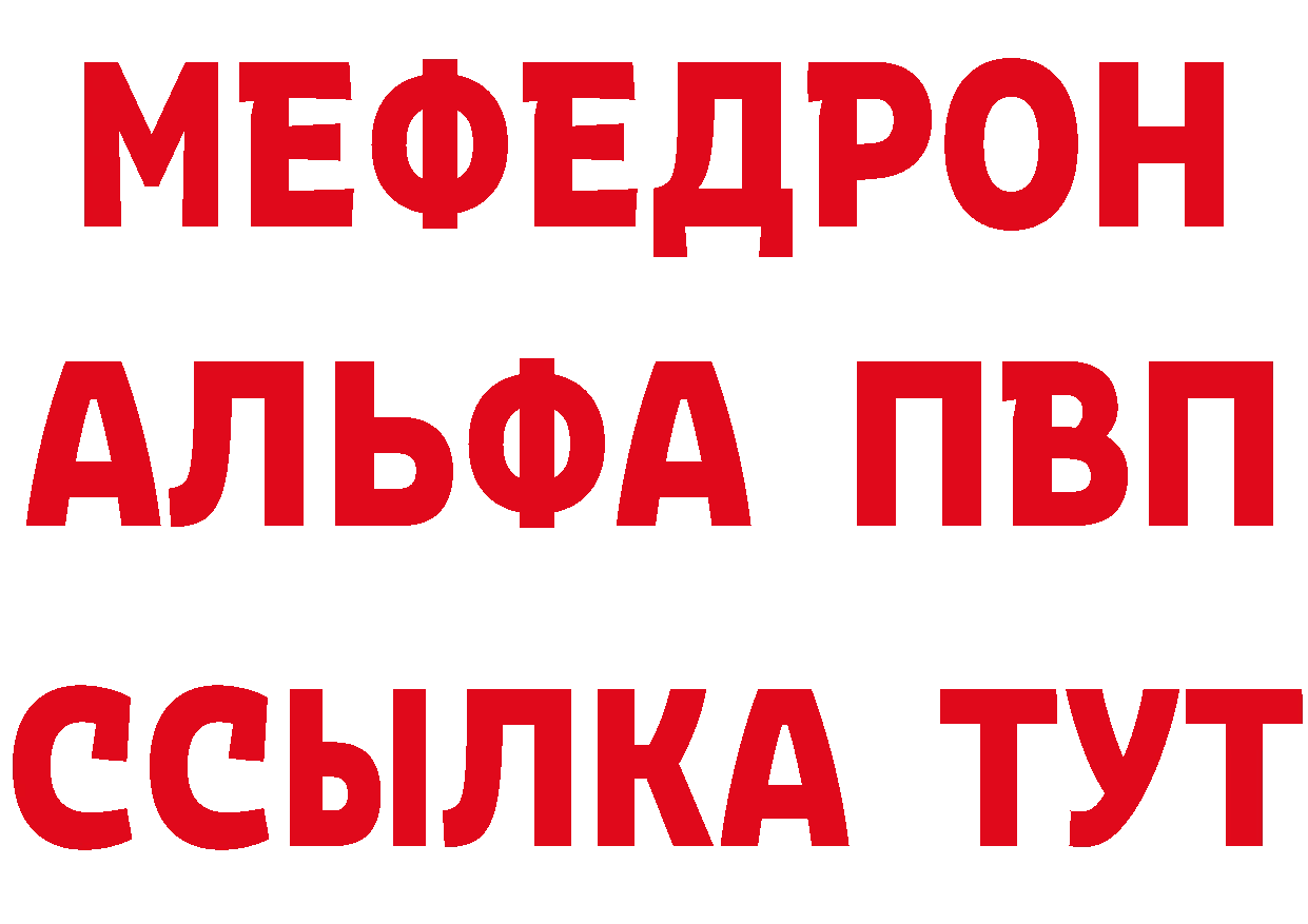 А ПВП СК КРИС ссылка площадка mega Долинск